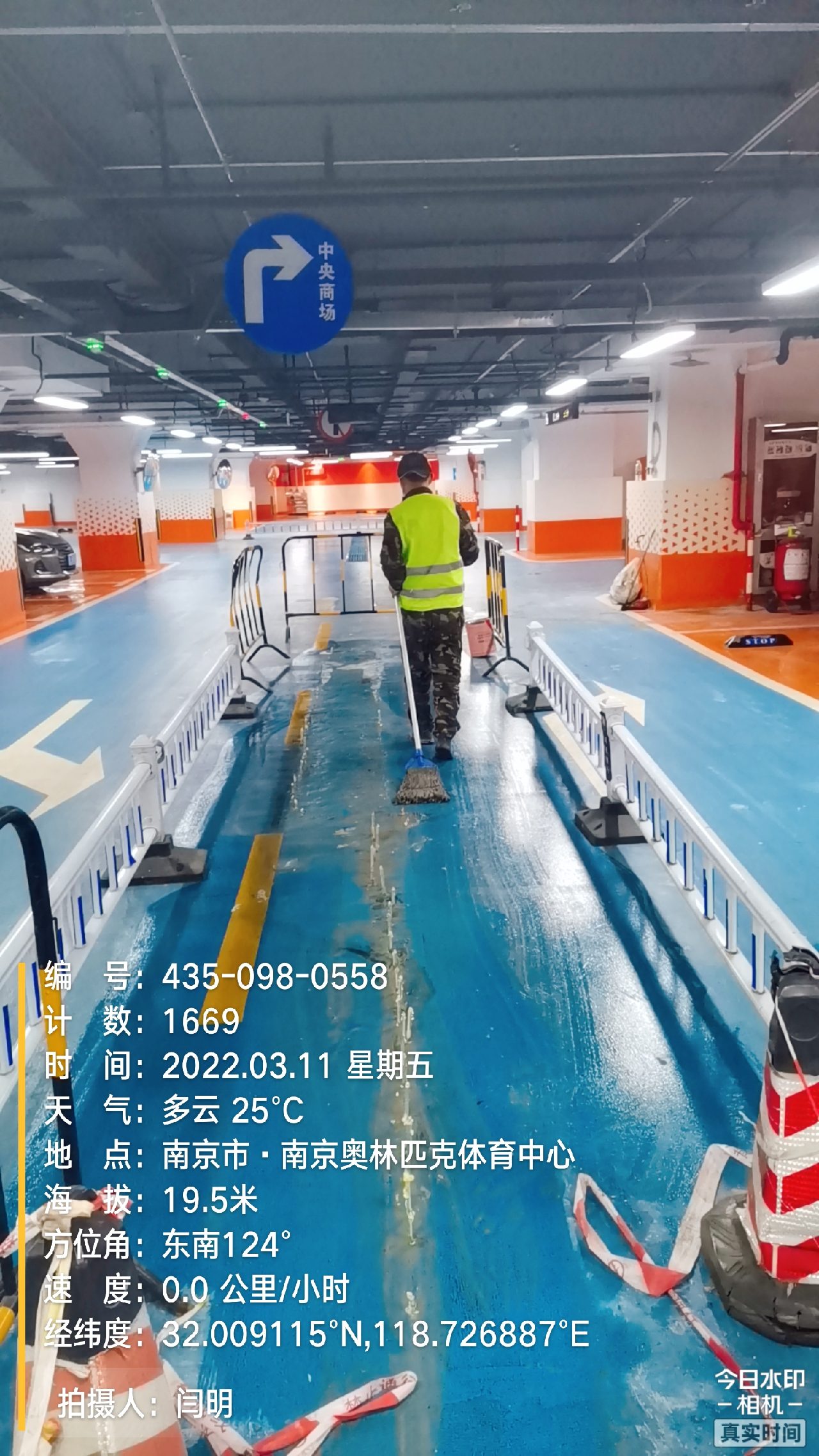 和县地下伸缩缝堵漏新技术