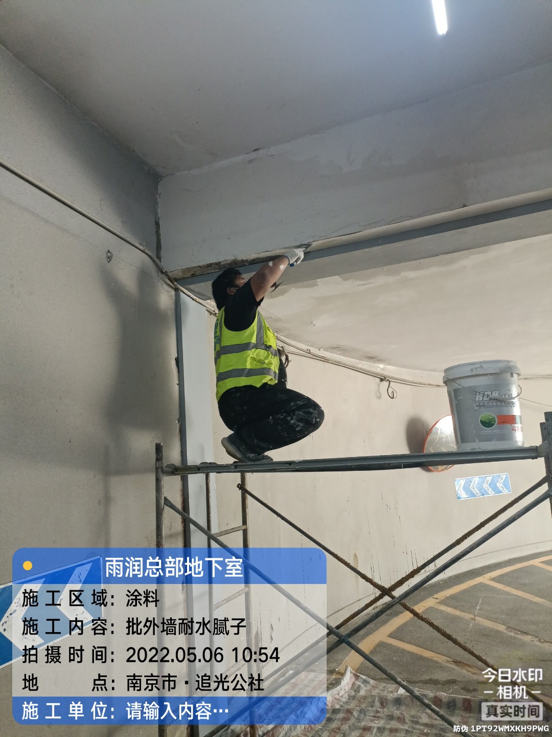 和县地下伸缩缝渗水渗漏治理