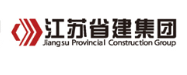 和县省建集团