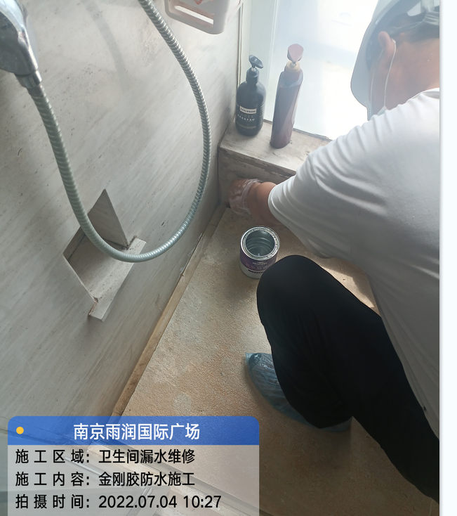 和县厨房免砸砖防水之防水涂料的优缺点