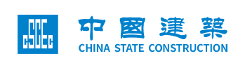 和县中国建筑