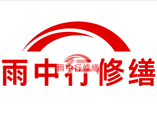 和县雨中行修缮2023年10月份在建项目