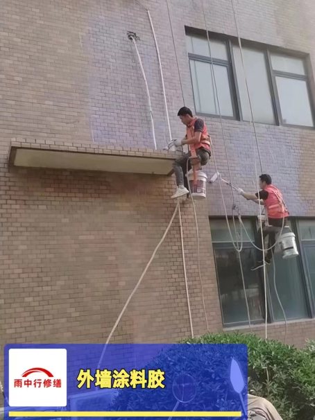 和县外墙防水修缮